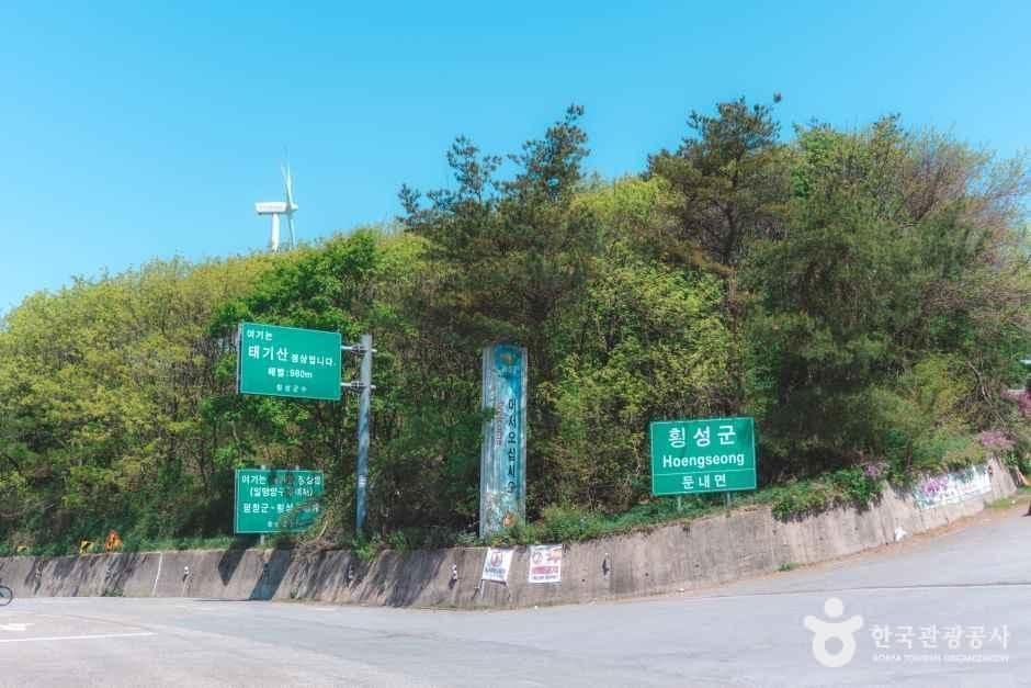 태기산 사진 5