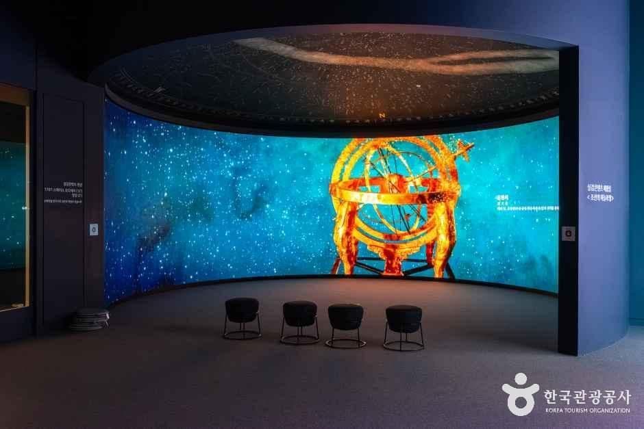 실학박물관 사진 6