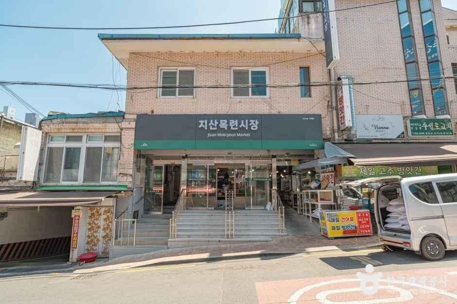 지산목련시장 사진 2