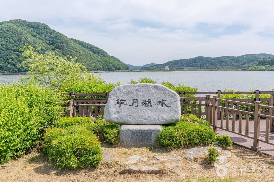 반월호수 사진 5