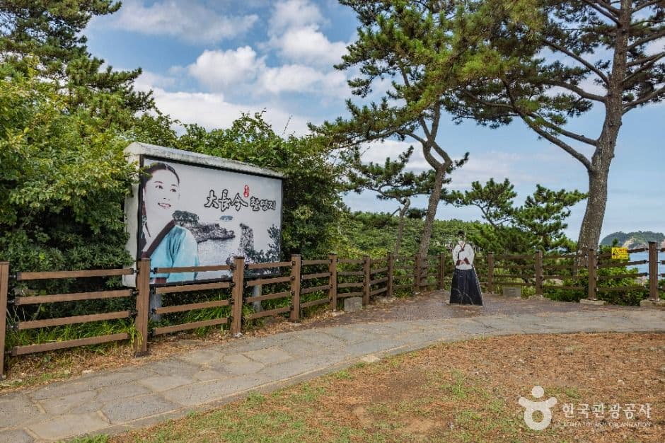 외돌개(제주) 사진 3