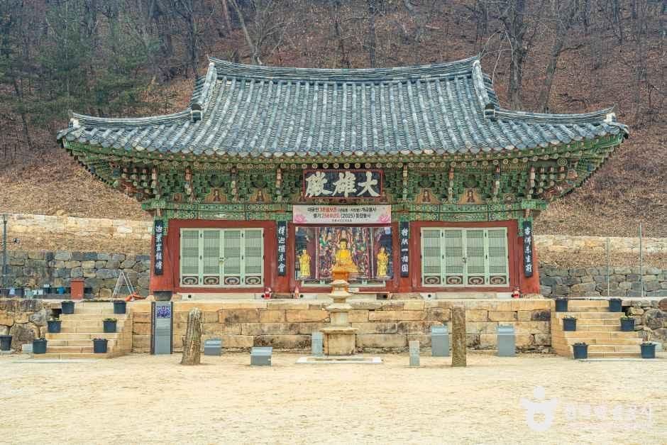 청룡사(안성)