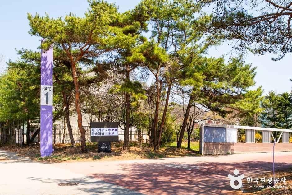 헤이리 예술마을 사진 1