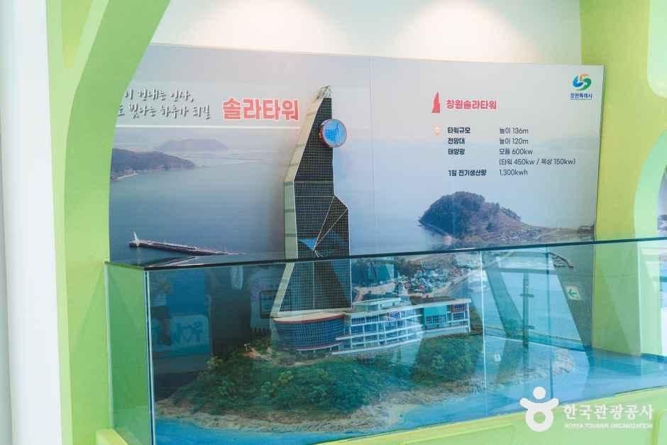 창원솔라타워 사진 5