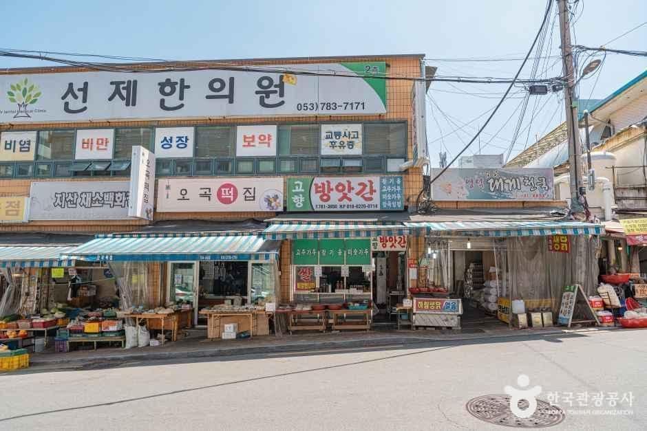 지산목련시장 사진 3
