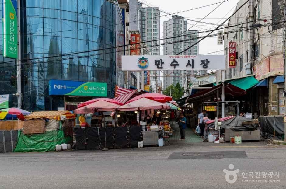 만수시장