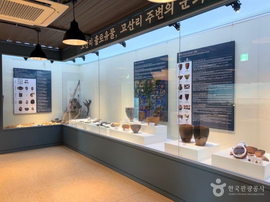 제주고산리유적안내센터 사진 7