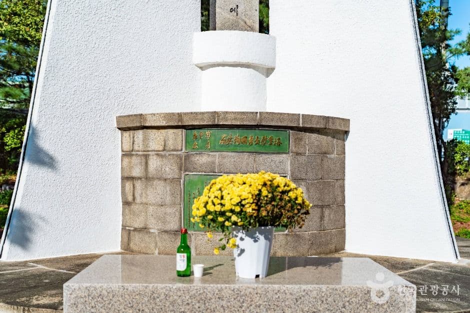 반공순국용사 위령탑 사진 2