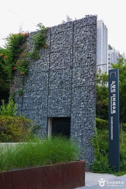 노량진 지하 배수로 사진 1