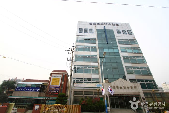 양정청소년수련관