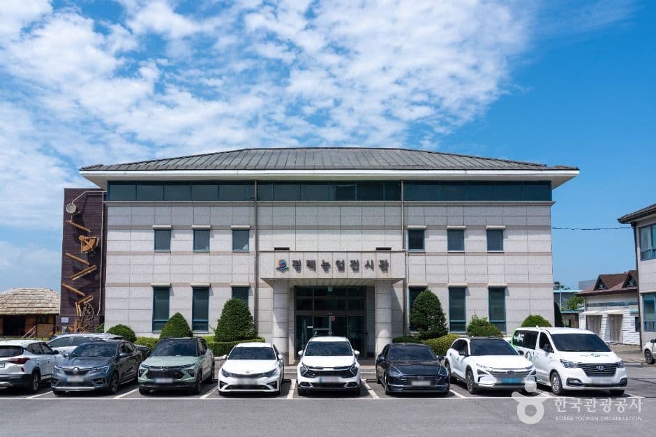 평택농업전시관