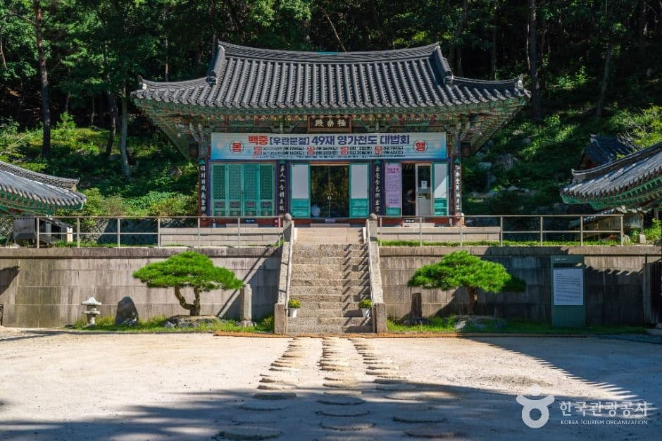 선본사(경산)