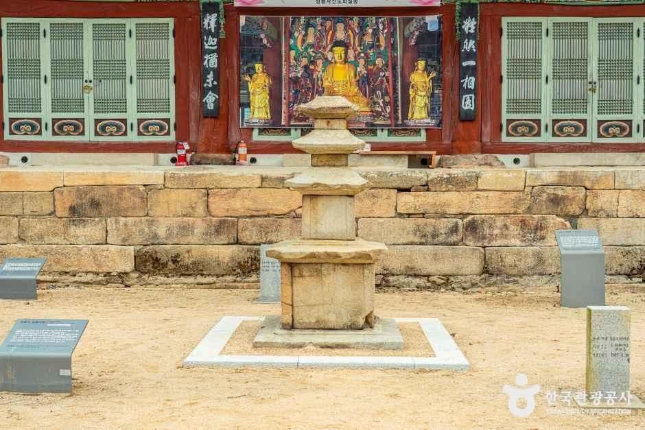 청룡사(안성) 사진 2