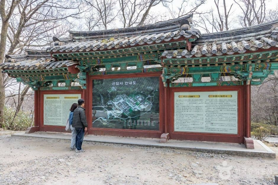 선암사 [유네스코 세계유산] 사진 1
