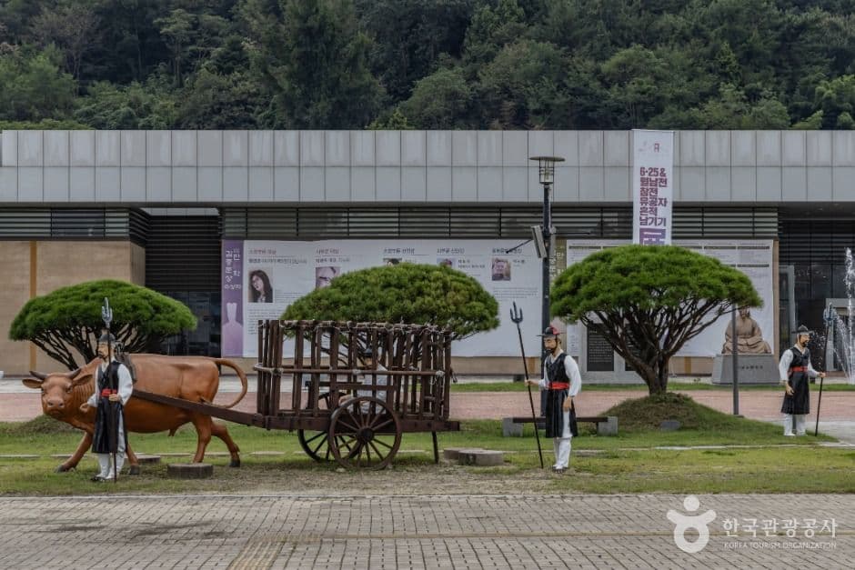 남해유배문학관 사진 1