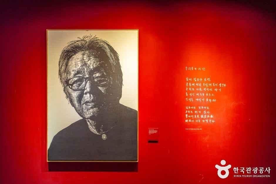 박경리문학관 사진 2