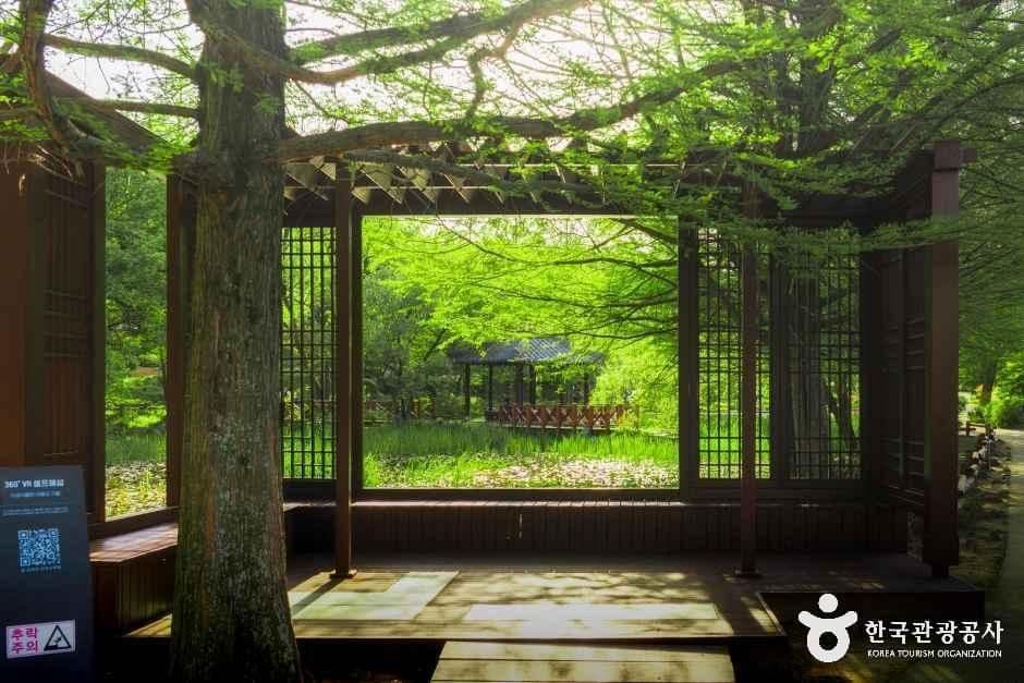 한국도로공사 전주수목원 사진 6