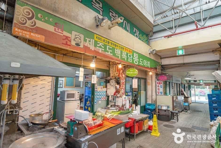 지산목련시장 사진 5