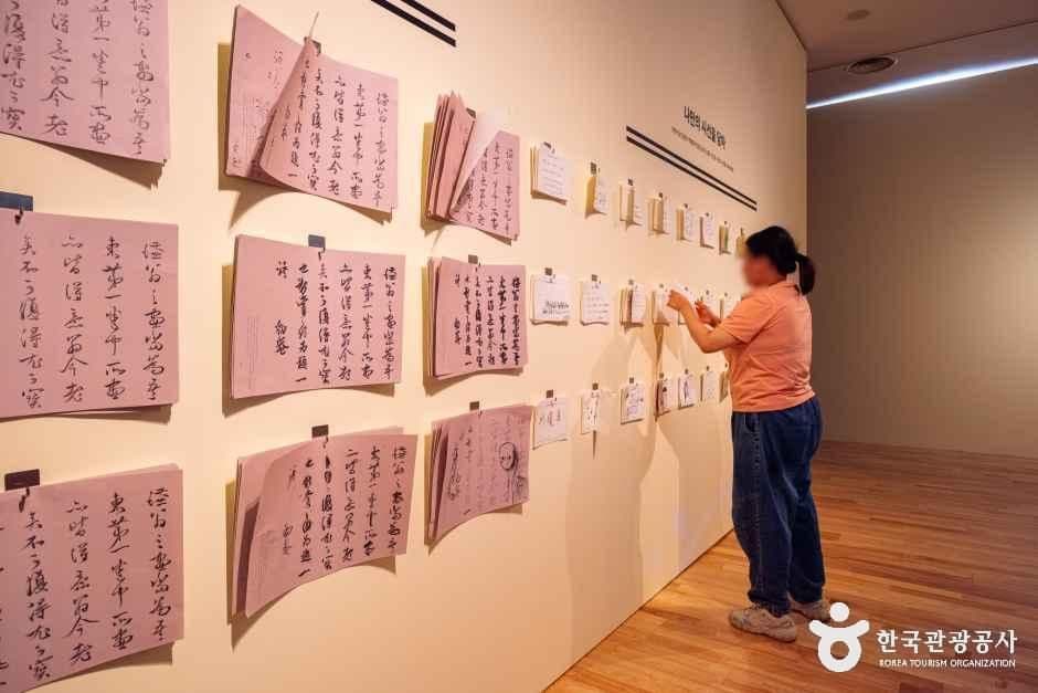 경주예술의전당 사진 3