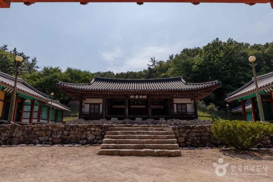 임고서원 사진 2