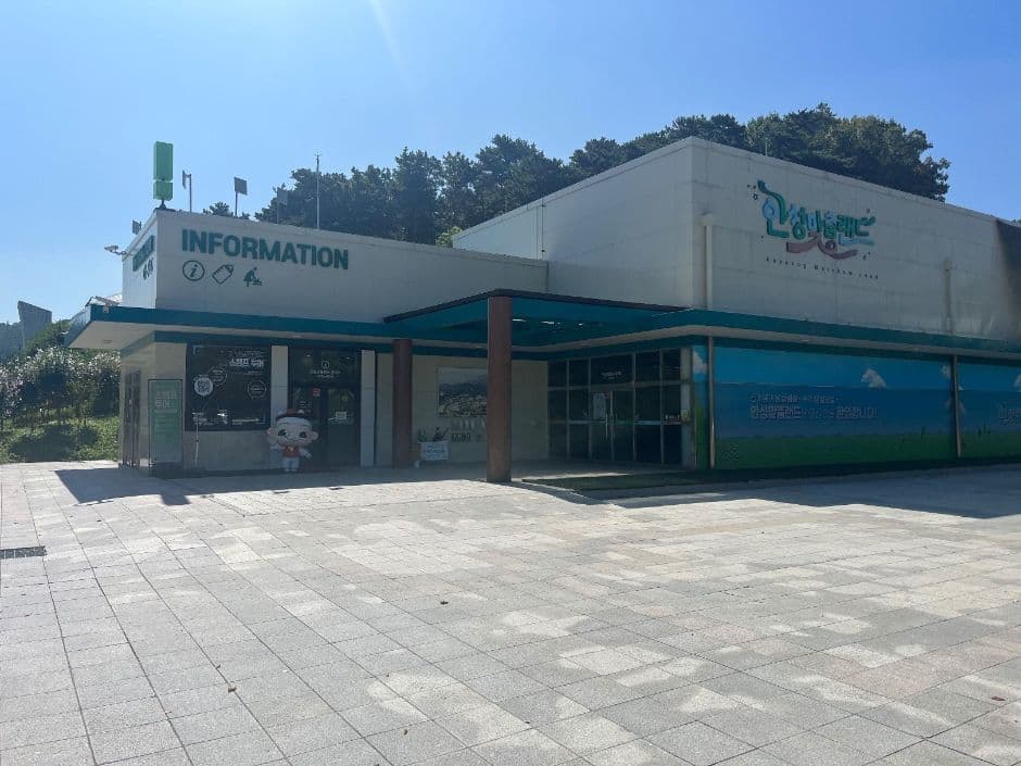 안성맞춤랜드 사진 3