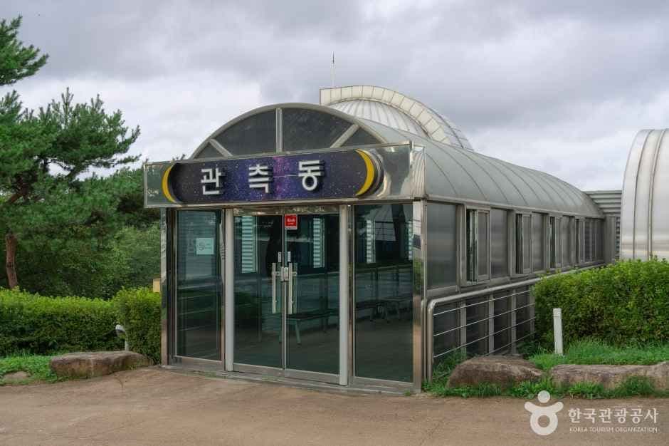 김해천문대 사진 2
