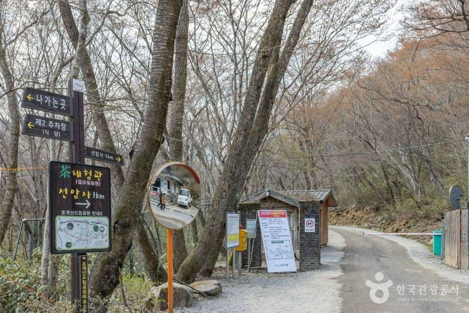 선암사 [유네스코 세계유산] 사진 2