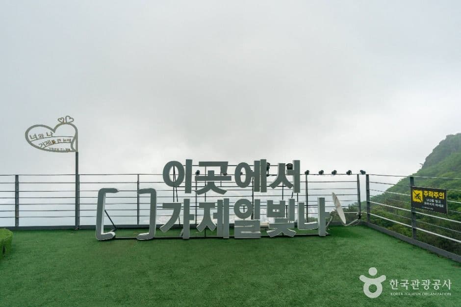 거제 관광모노레일 사진 8