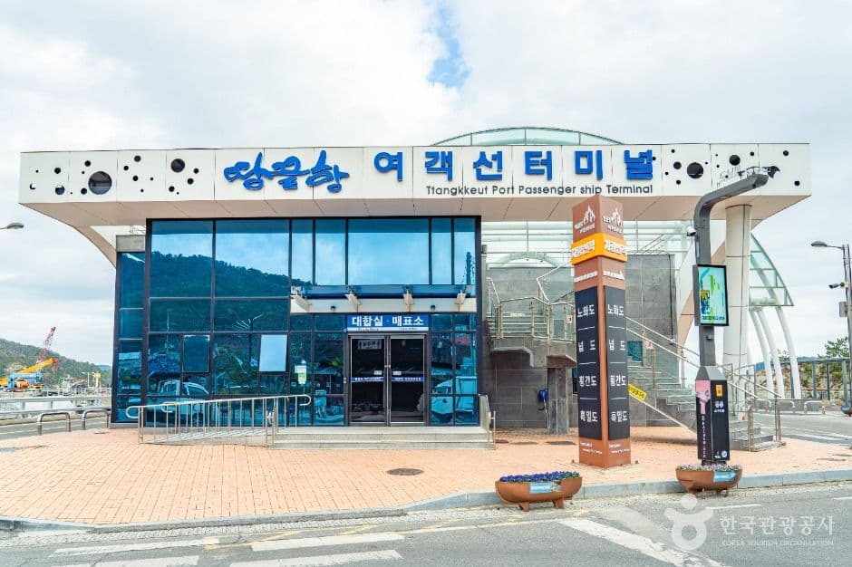 땅끝항 사진 1