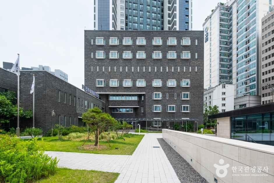 민주화운동기념관 사진 1