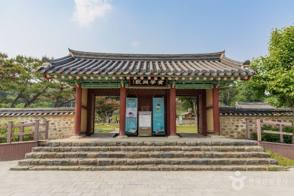 정약용유적지(남양주) 사진 3