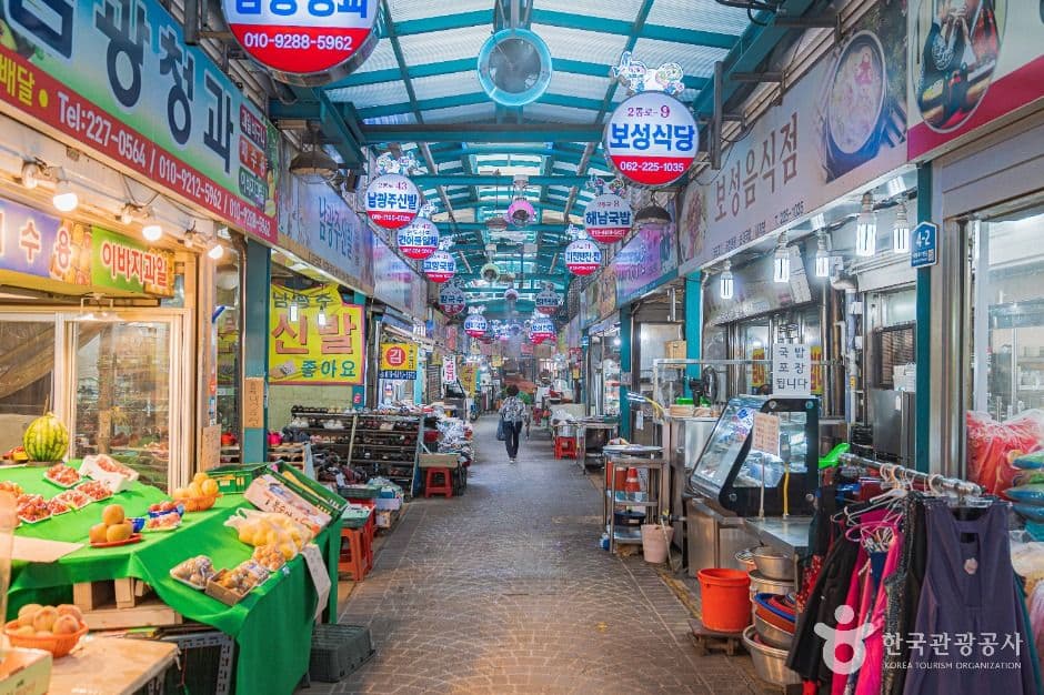 남광주시장 사진 1