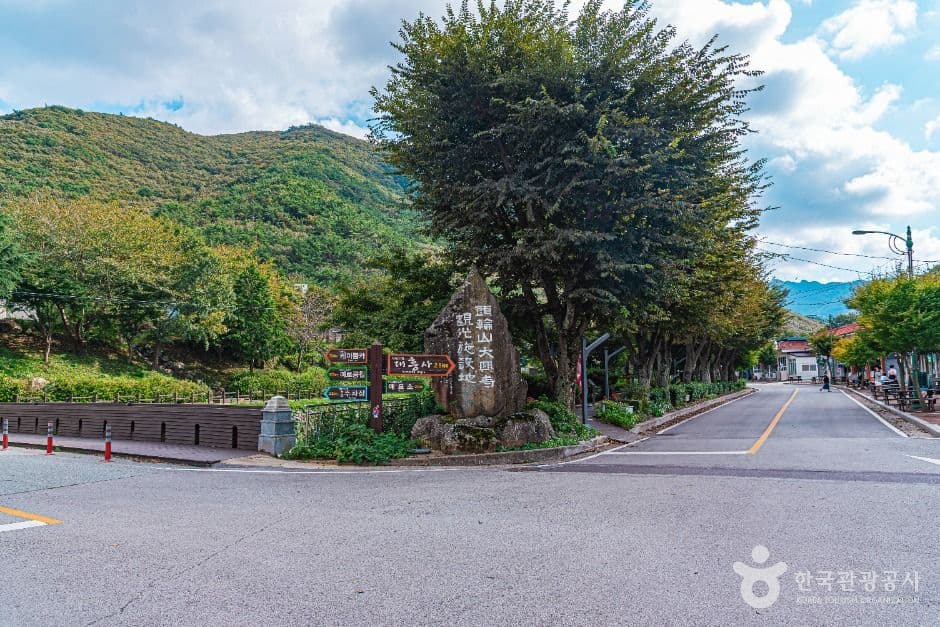 두륜산도립공원 사진 2