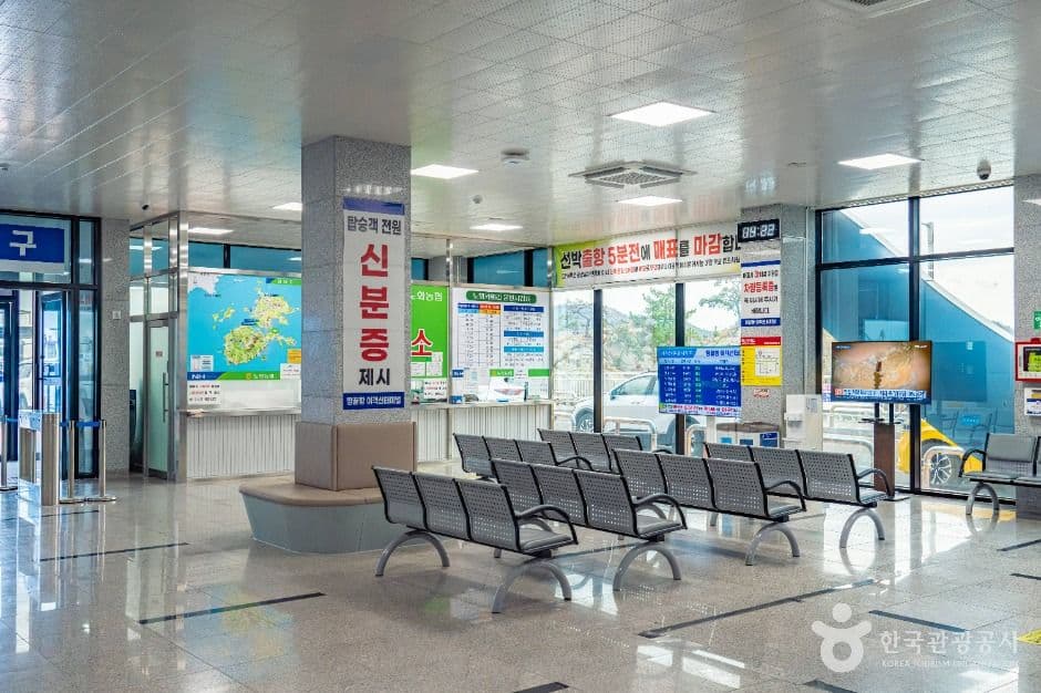 땅끝항 사진 2