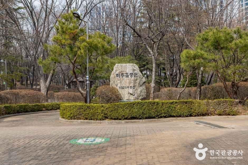 미추홀공원 사진 3