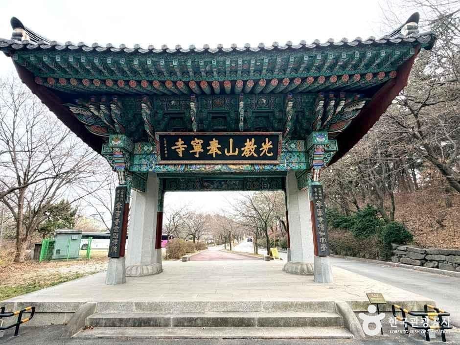 봉녕사(수원)