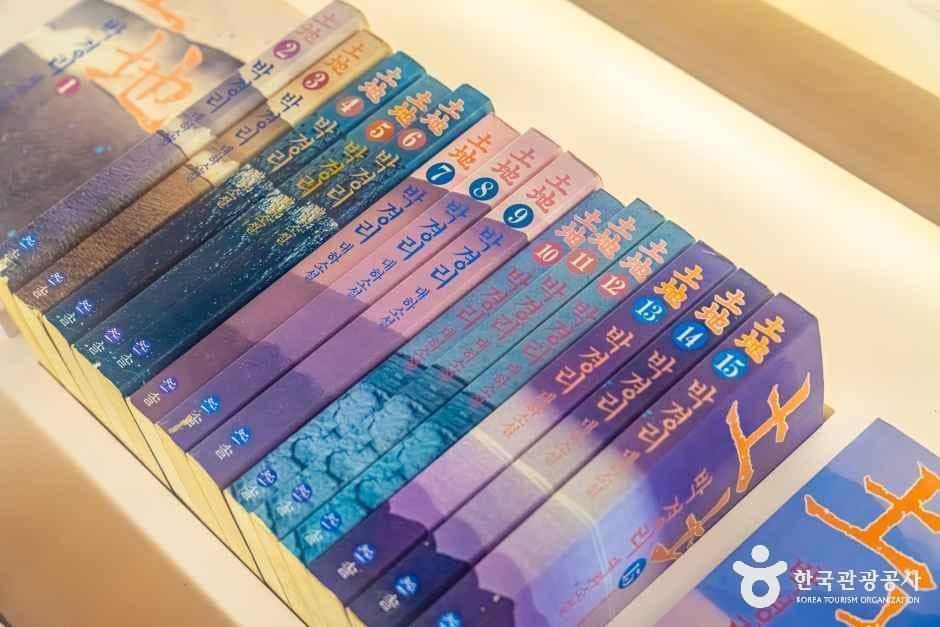 박경리문학관 사진 3