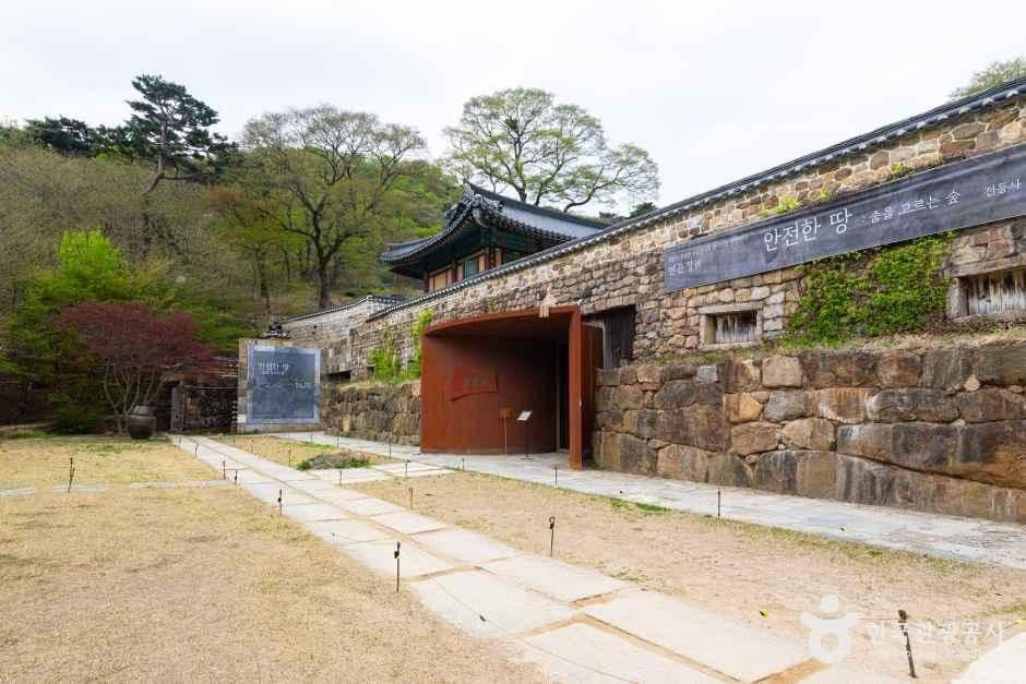 강화 전등사 사진 1