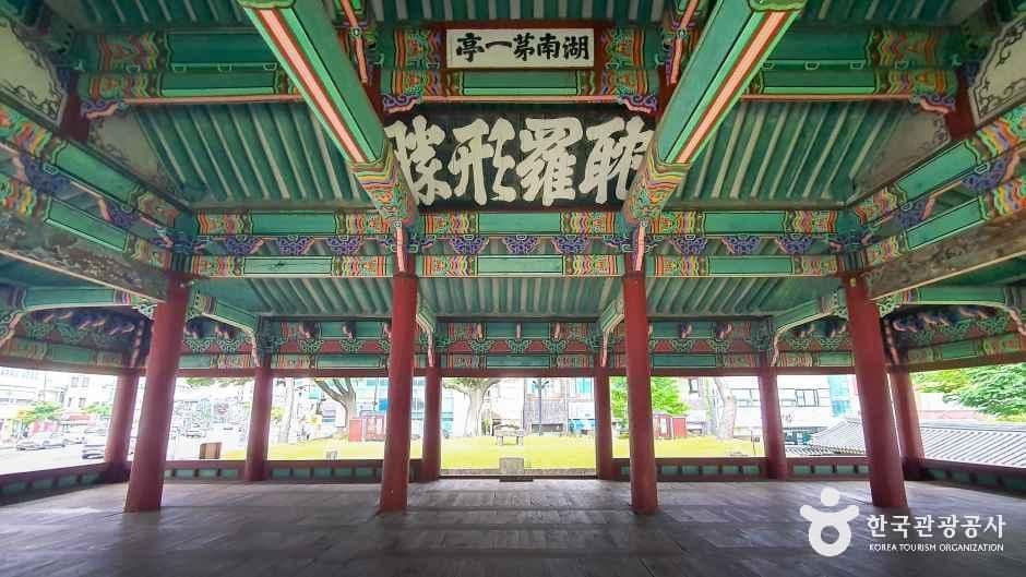 관덕정(제주) 사진 1