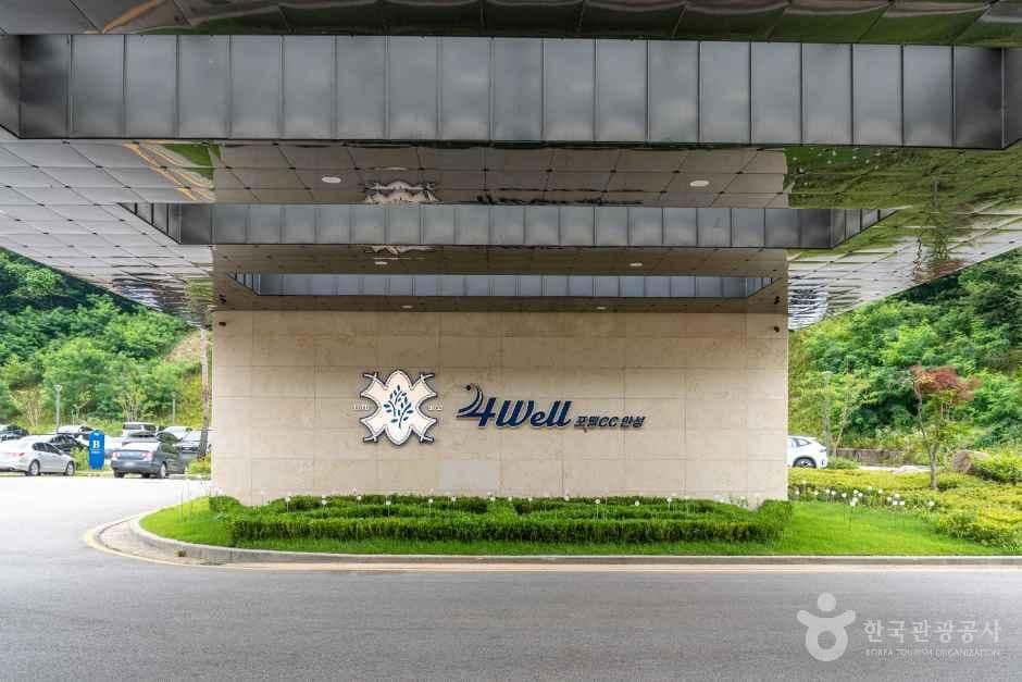 포웰CC 안성 사진 4