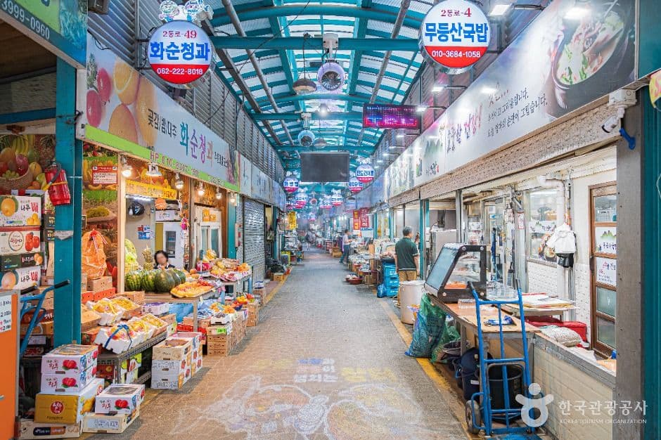 남광주시장 사진 2
