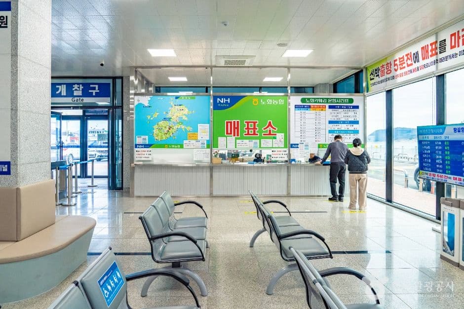 땅끝항 사진 3