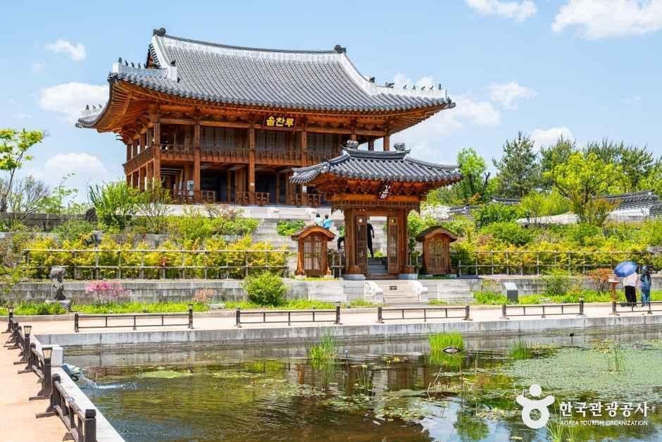 국립세종수목원