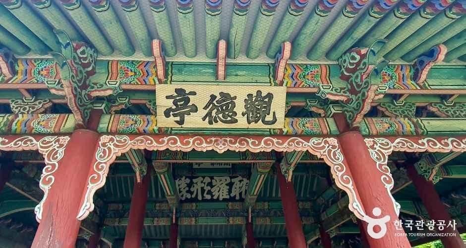 관덕정(제주) 사진 2