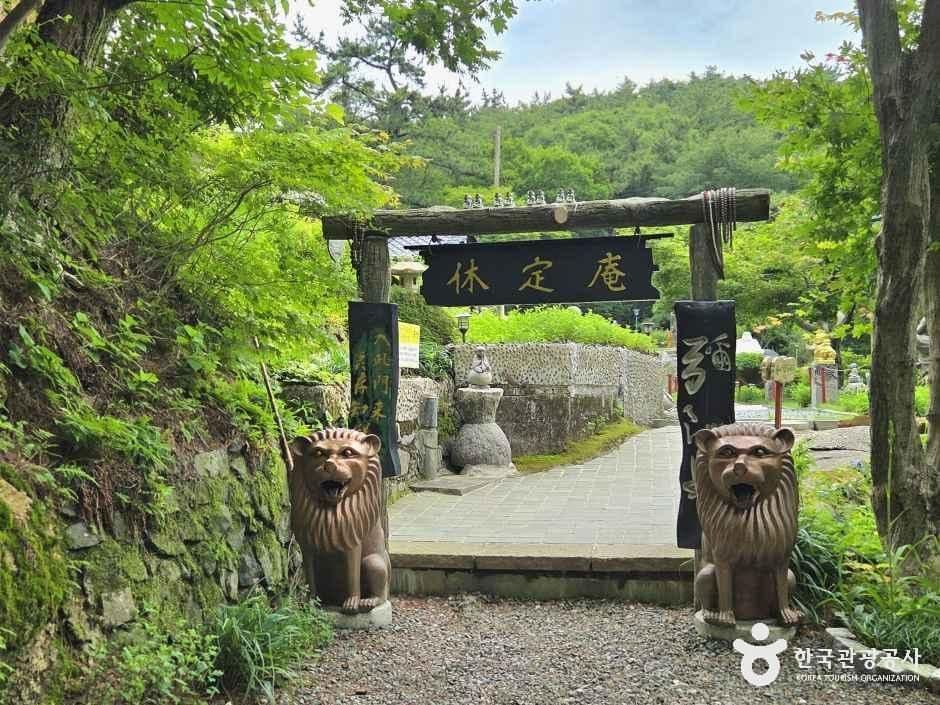 금강공원 사진 2