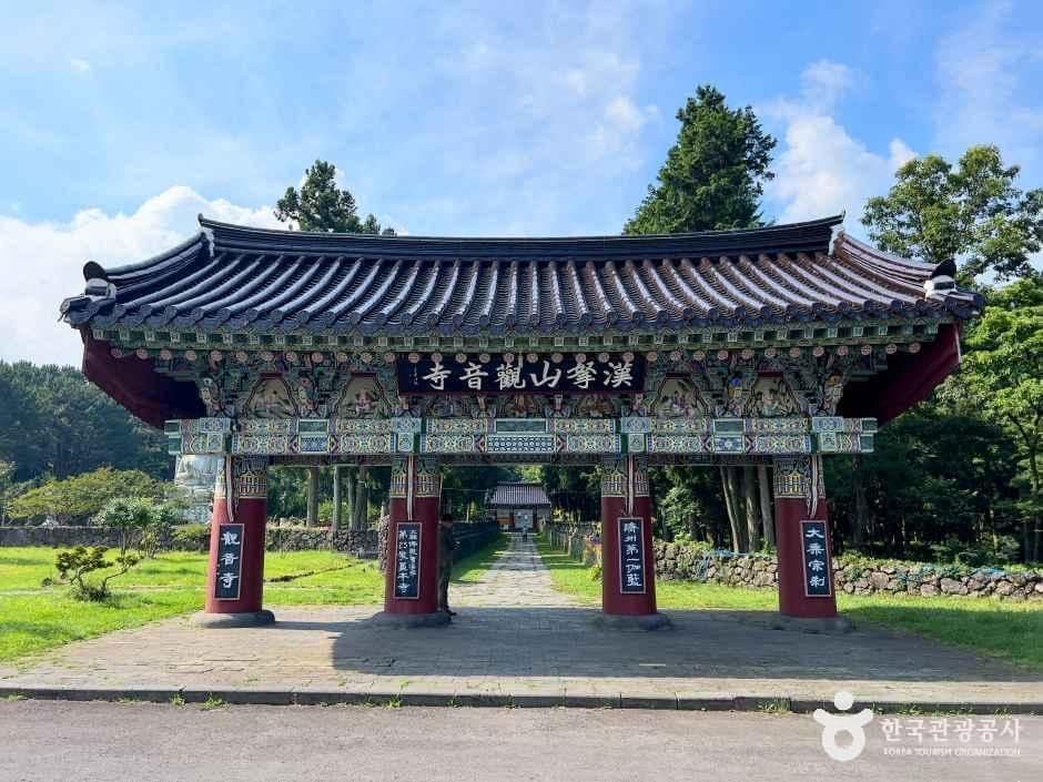 관음사(제주) 사진 2