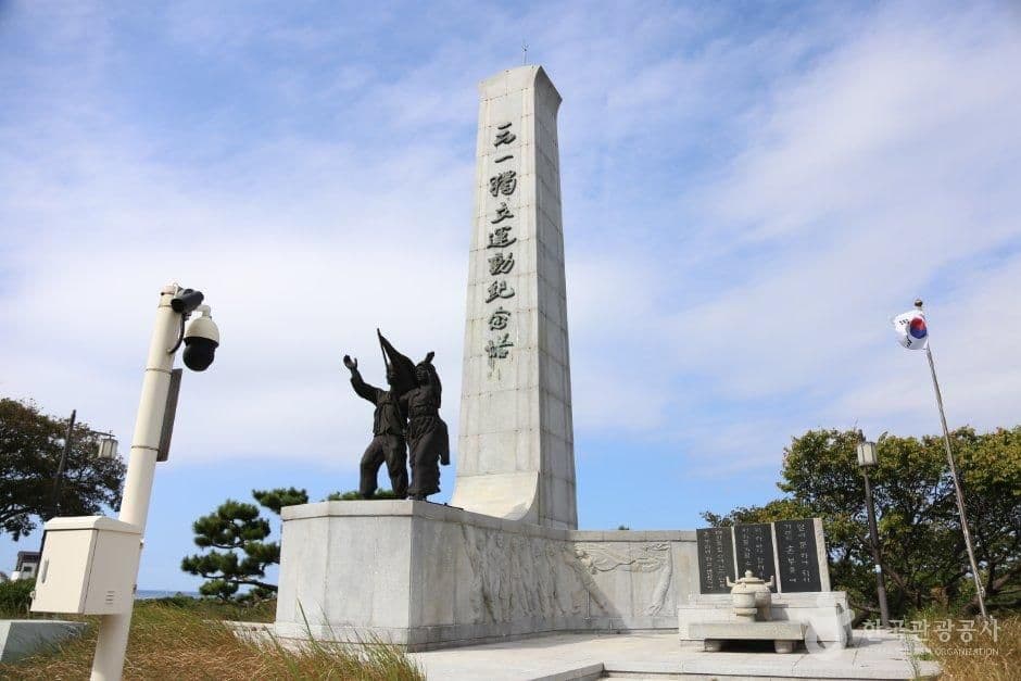 제주항일기념관 사진 1