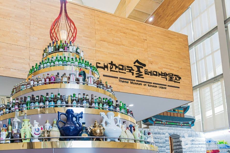 대한민국 술테마박물관 사진 1