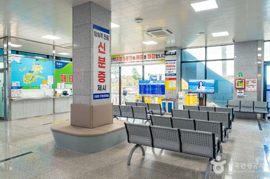땅끝항 사진 4