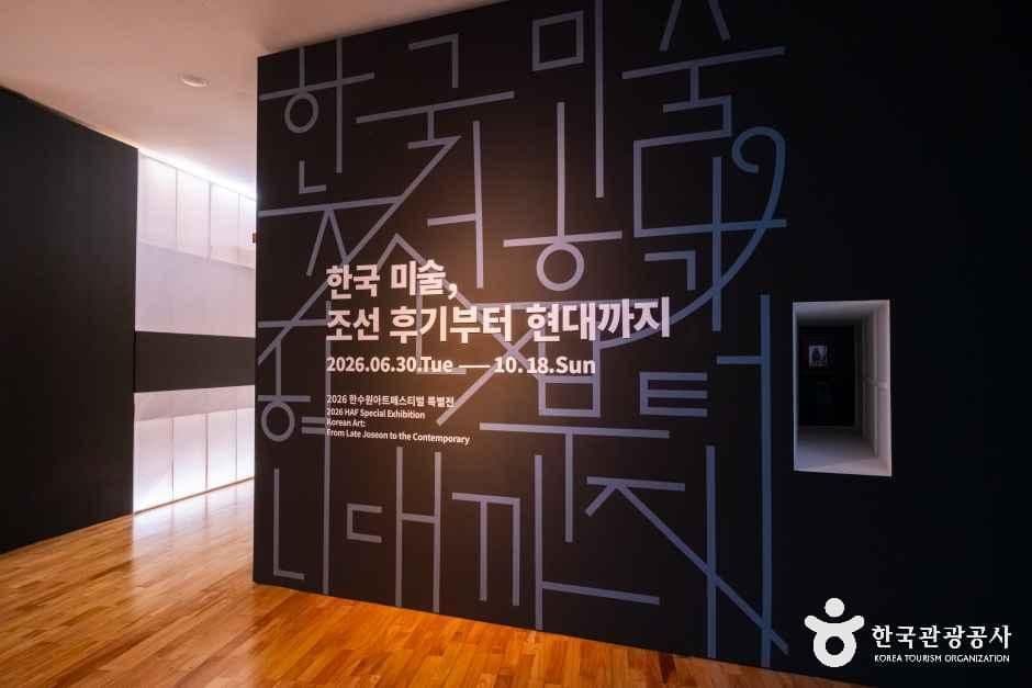 경주예술의전당 사진 5
